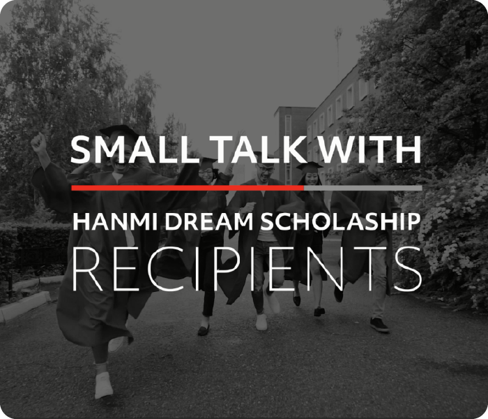 Small Talk with Dream Scholarship Recipients